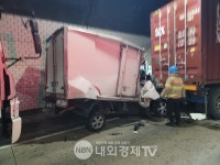 남해고속도로 창원1터널 화물차 6중추돌