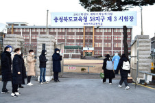 충북 제천시, 대학 수학능력시험 수험생 위한 종합지원 실시