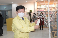 동두천시, 온 가족이 함께해서 더 행복한 남산모루 작은도서관 개관