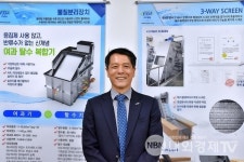 경북물산업선도기업 에싸(ESSA), 하수고도처리 환경분야의 세계적 기준 되다