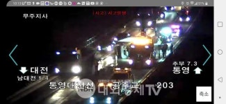 고속도로 3중추돌....생굴운송트럭 넘어져 생굴 수난사고