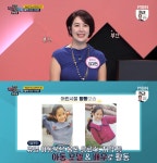 [방송] 체크타임 44살 이지안, 미스코리아 리즈시절 모습 공개