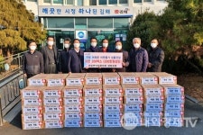 김해시 생림면이장협의회‧생림농협, 어려운 이웃 위해 라면 206박스 기탁