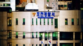 포천 비닐하우스에서 30대 캄보디아 여성 숨진 채 발견