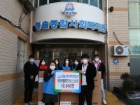 성남시, 북한이탈주민 코로나19 감염예방을 위한 KF마스크 10,000장 경기동부하나센터 전달