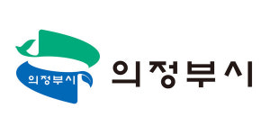 의정부시, 의정부일자리센터 중심으로 다양한 사업 추진한다