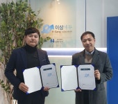 이상에듀와 케이에듀솔루션, 사립유치원 및 요양원 교육지원 업무협약계약 체결