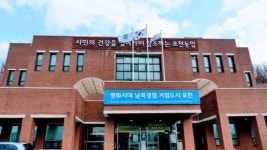 포천시농업기술센터, 과수화상병 동계 예찰 실시
