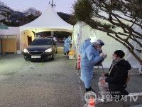 김천시, 코로나19 확진자 가족 간 감염 확산 주의 예방