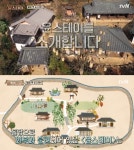 [방송] 윤스테이 촬영지 쌍산재 눈길, 현재 휴관 중