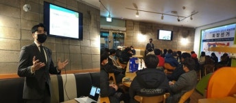 [인터뷰] 김영환 회장, 광주풋살산업발전은 풋살종목의 새로운 인식과 기초시스템부터