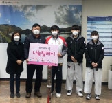 경희대석사孝 태권도학원, 포천시 소흘읍 저소득층을 위한 이웃돕기 성금 기탁