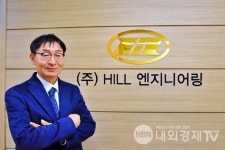 ㈜힐엔지니어링 우종열 회장, 한국기술사회 제10대 부산지회장 선출