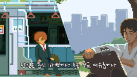 11년 차 다에리소프트, 인디게임 퍼블리셔로 속도낸다