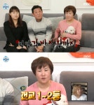 [방송] '나혼산' 황재균, 전교 1등 엄친아 
