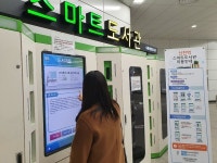 시흥시 정왕역·신천역 스마트도서관에서 신간도서 간편하게 빌려봐요