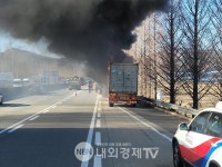 25t트레일러.....화물차 추돌 후 불
