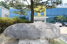 영주시보건소, 민원만족도 조사결과 매우만족