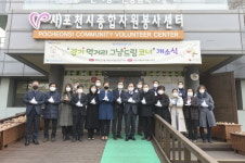 포천서도 먹거리 그냥 드립니다