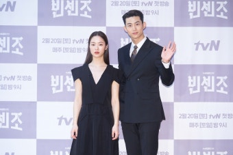[포토]  배우 송중기, 전여빈, 옥택연 우리는 하나 '빈센조' 제작발표회