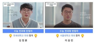 [인터뷰]내신, 수업, 관리가 한 번에 가능한 영플립·수플립으로 앞서가는 학원