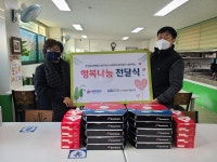 동두천시사회복지협의회와 로젠요양병원이 함께하는 행복나눔 전달식