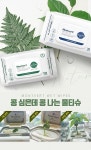 친환경 몽베르 물티슈, 첫 라이브 방송