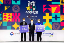 [UP! START] 메디아이플러스, AI분야 기술 인정받아