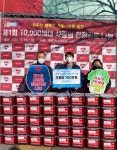 주)마인드플러스 사상구장애인 복지관 사랑의 김장나눔 기부