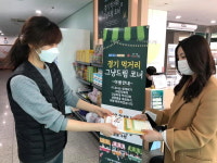 동두천시, 지역내 사회복지기관에서 찾아가는 무한돌봄센터 운영