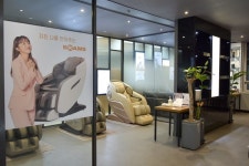 브람스 생활건강 안마의자 프리미엄 체험존 목동점 오픈