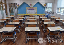 부산 초등학교 1학년 교실, 전면적 개조 및 혁신 완료