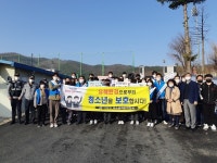 포천시 내촌면 청소년지도협의회, 교통안전·학교폭력 예방 캠페인 실시