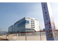 성남시, 성남 판교대장지구 공영주차장 건립 협약 체결