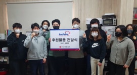 따뜻한 나눔을 실천하는 기업, 주식회사 쿡스타코리아