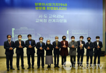 김석준 교육감과 전국시도교육감, 19일 알로이시오기지 방문