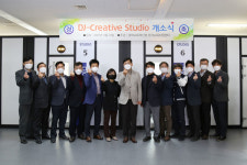 대진대 원격교육지원센터, 원격수업 활용 및 콘텐츠 질 제고를 위한 DJ Creative Studio 10개실 개소식