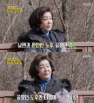 [방송] 탤런트 김영란 남편과 노후 꿈꿨지만…현실 인정해