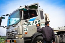 올리브자동차운전전문학원, 대형 특수면허 취득지원