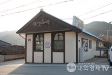 울진 매화마을 이현세 만화 벽화거리 아시나요!