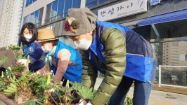 의정부시 송산3동, 아름다운 꽃길 조성