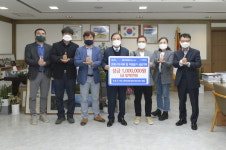 2019년도 포천시 사회적경제 창업지원 선정사업자 일동, 코로나19극복 및 이웃돕기 성금 기탁