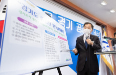 경기도 노동권익 서포터즈, 올해 확대 운영‥‥ 7개 시·군 40명 채용