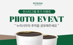 강남 누리시아 웨딩홀, 예비신랑신부 위한 다양한 이벤트 진행