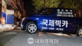 [단독] 대전 도심 뺑소니 벤츠 검거한 시민들 그리고 경찰