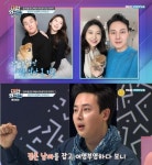 [방송] 이동준 아들 일민 와이프 김혜림, 유치원때부터 친구