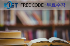한교검무료수강, 분노조절장애 감정조절 방법 찾는 심리상담사자격증 지원