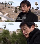 [방송] 전원일기 박은수 돼지농장 하루 10만원, 몸과 머리 반성 중