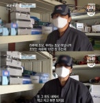 [방송] 전원일기 박은수 돼지농장 하루 10만원, 몸과 머리 반성 중