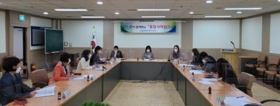 포천시 소흘읍 행정복지센터, 민·관 협력 통합사례회의 개최